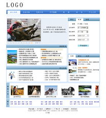 威客海南來瑞提交旅游網(wǎng)站設(shè)計(jì)方案 威客中國平臺旅游開發(fā)項(xiàng)目策劃咨詢深度解析